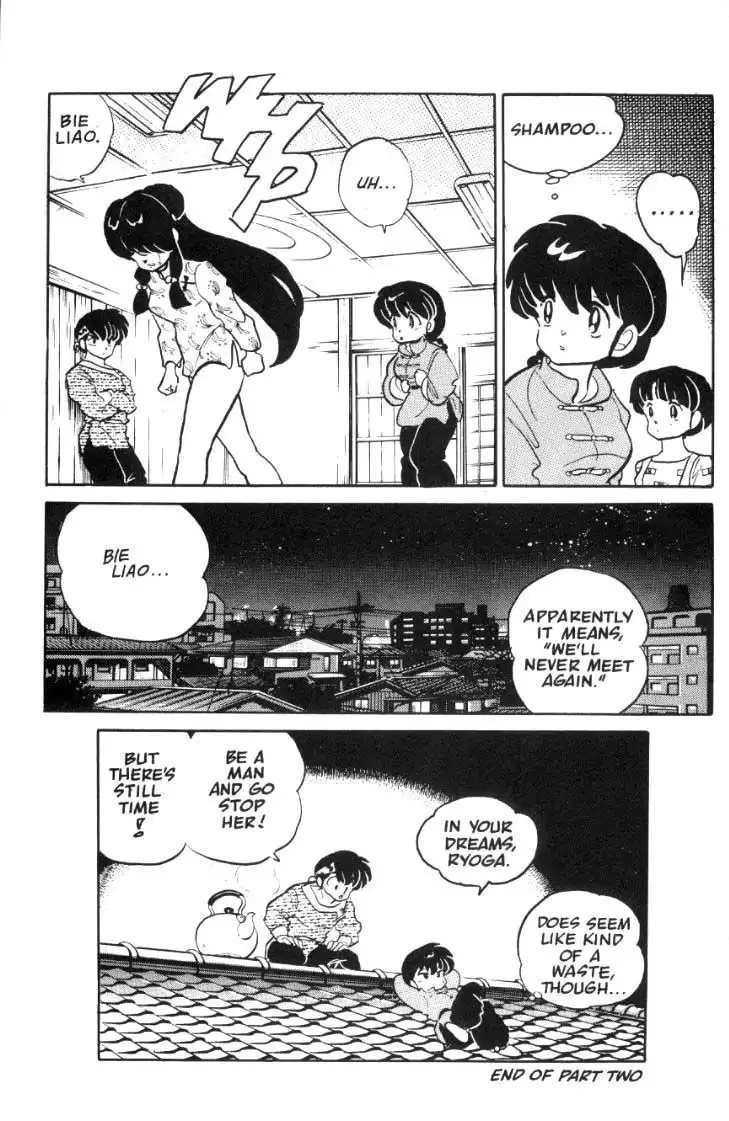 Ranma 1/2 Chapter 36 16